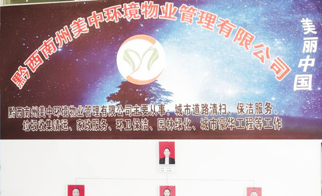 貴州省項(xiàng)目